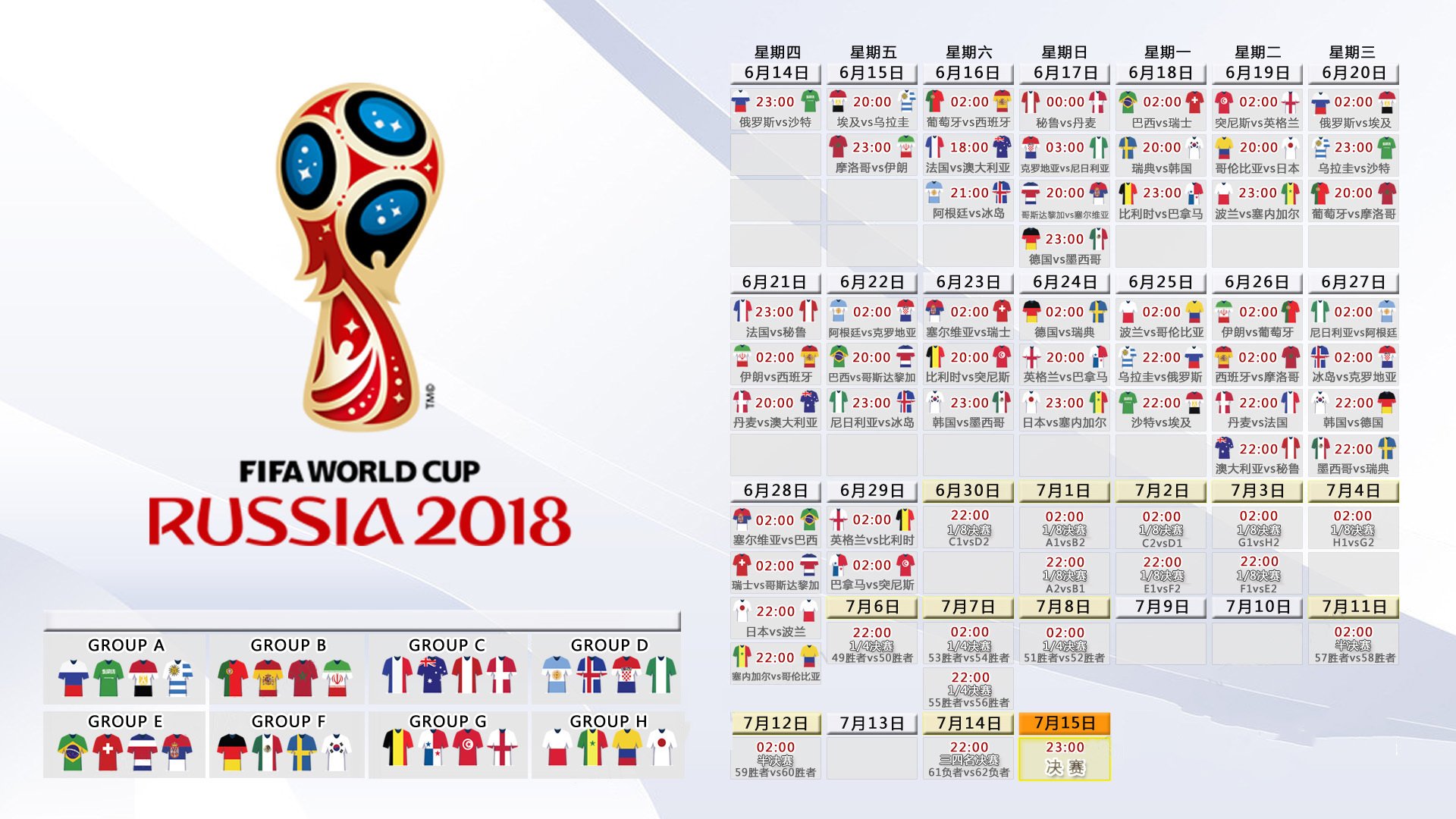 爱游戏tv-2026世界杯,历史重演,强强对话,加维闪耀,越南碾压印度