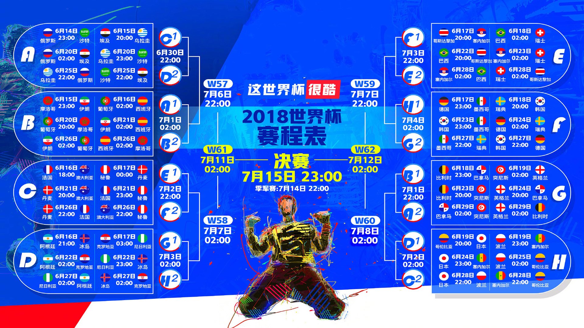 爱游戏官方-郁金香风暴降临,非洲雄鹰折翼,荷兰碾压加纳,D组呈现恐怖统治力
